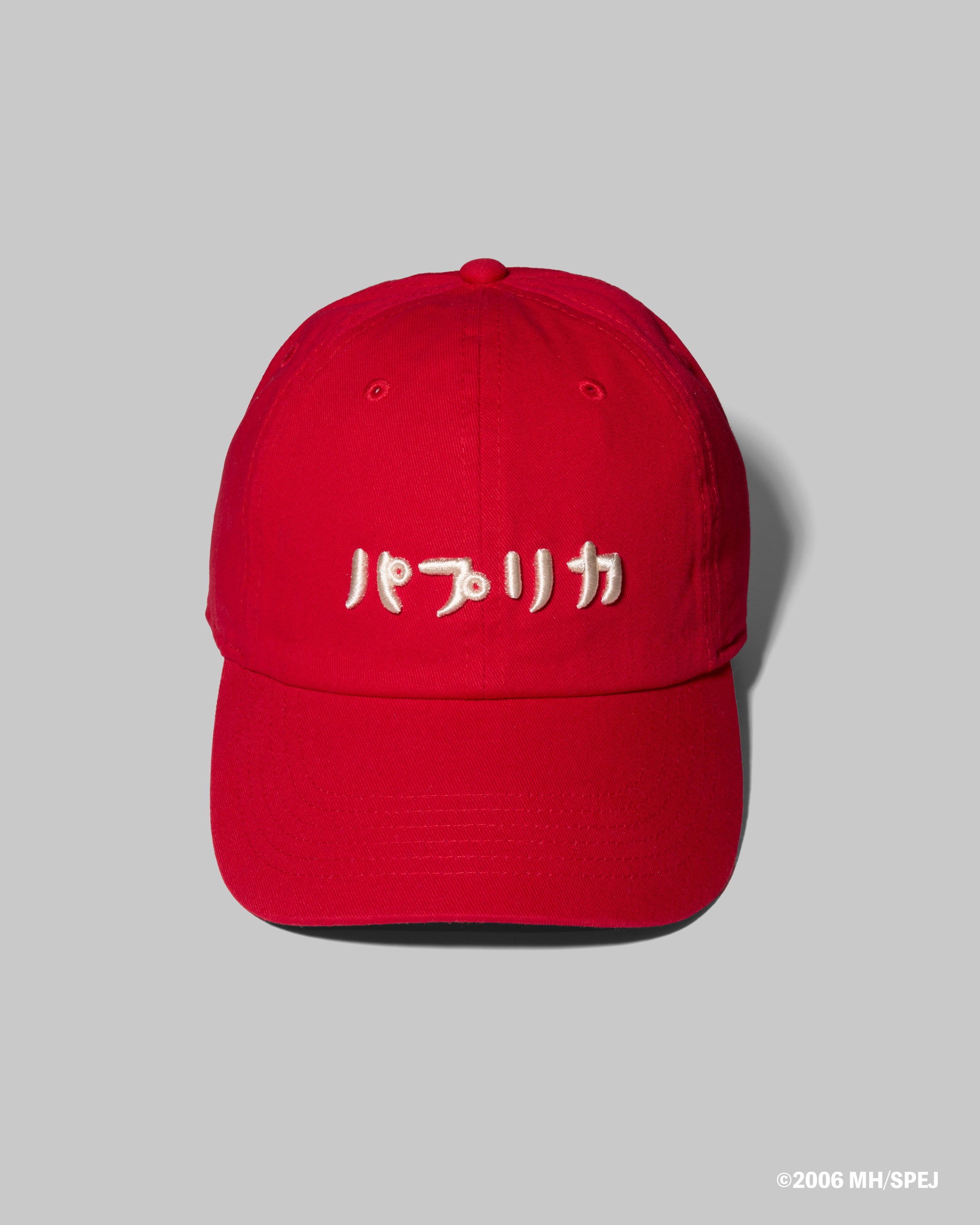 Paprika CAP 002